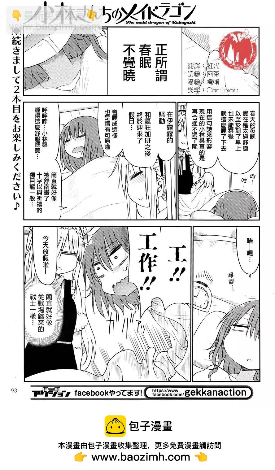 第40回12