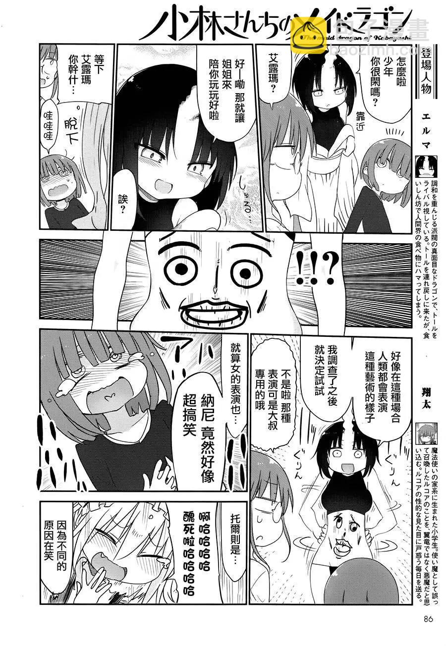 第40回5