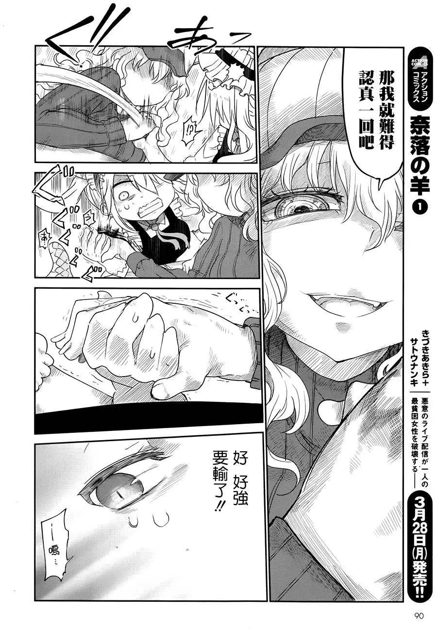 第40回9