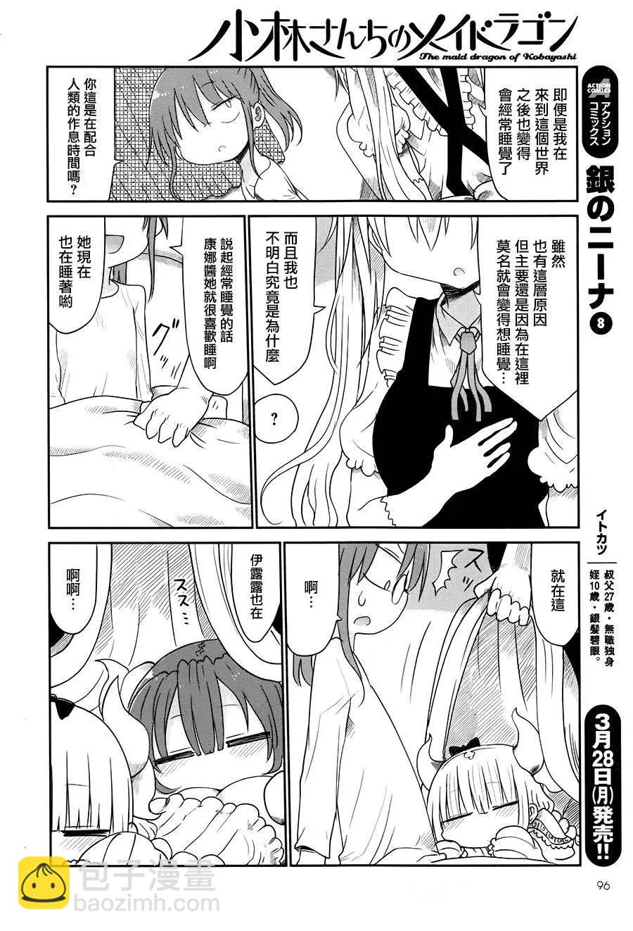 第41回2