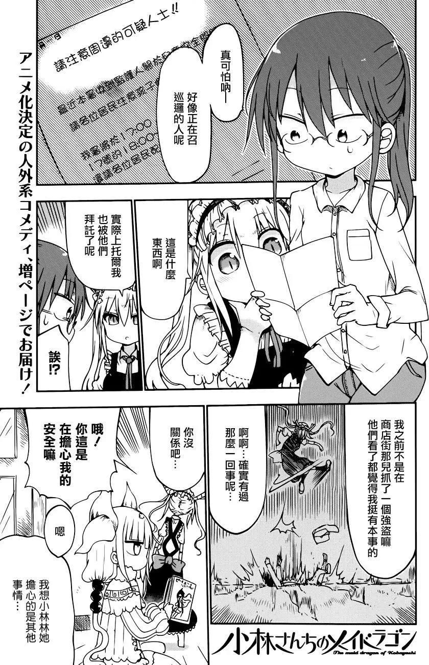 第43回0
