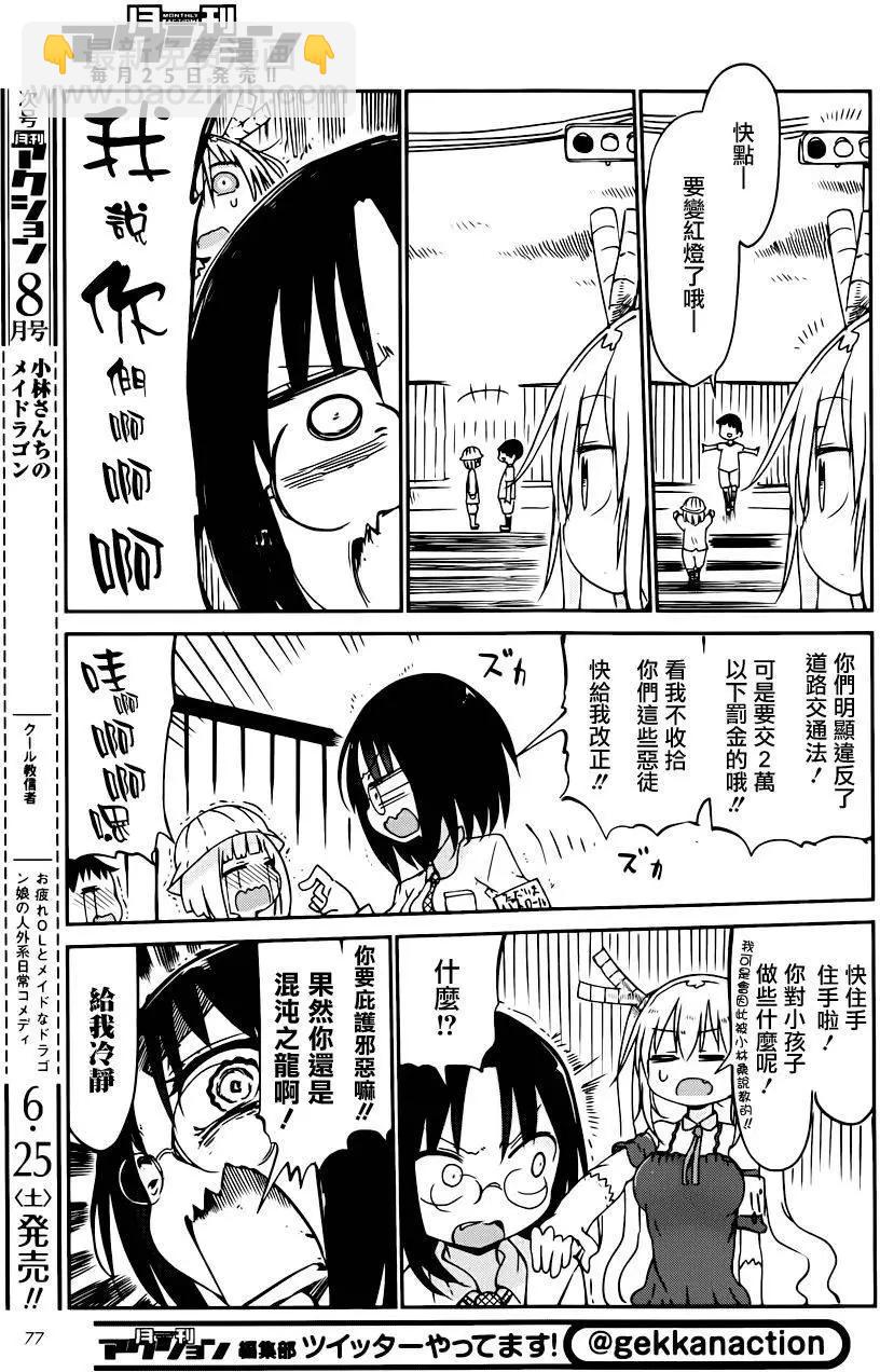 第43回10