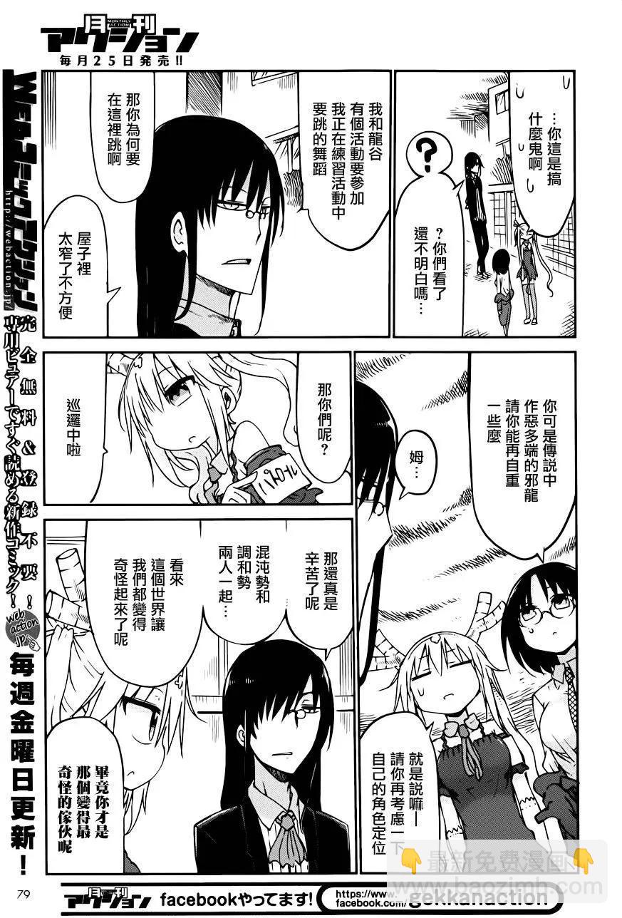 第43回12