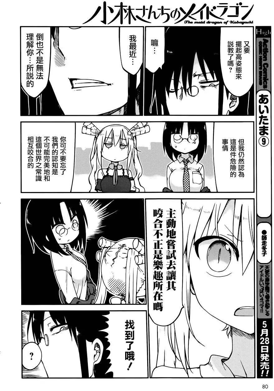 第43回13