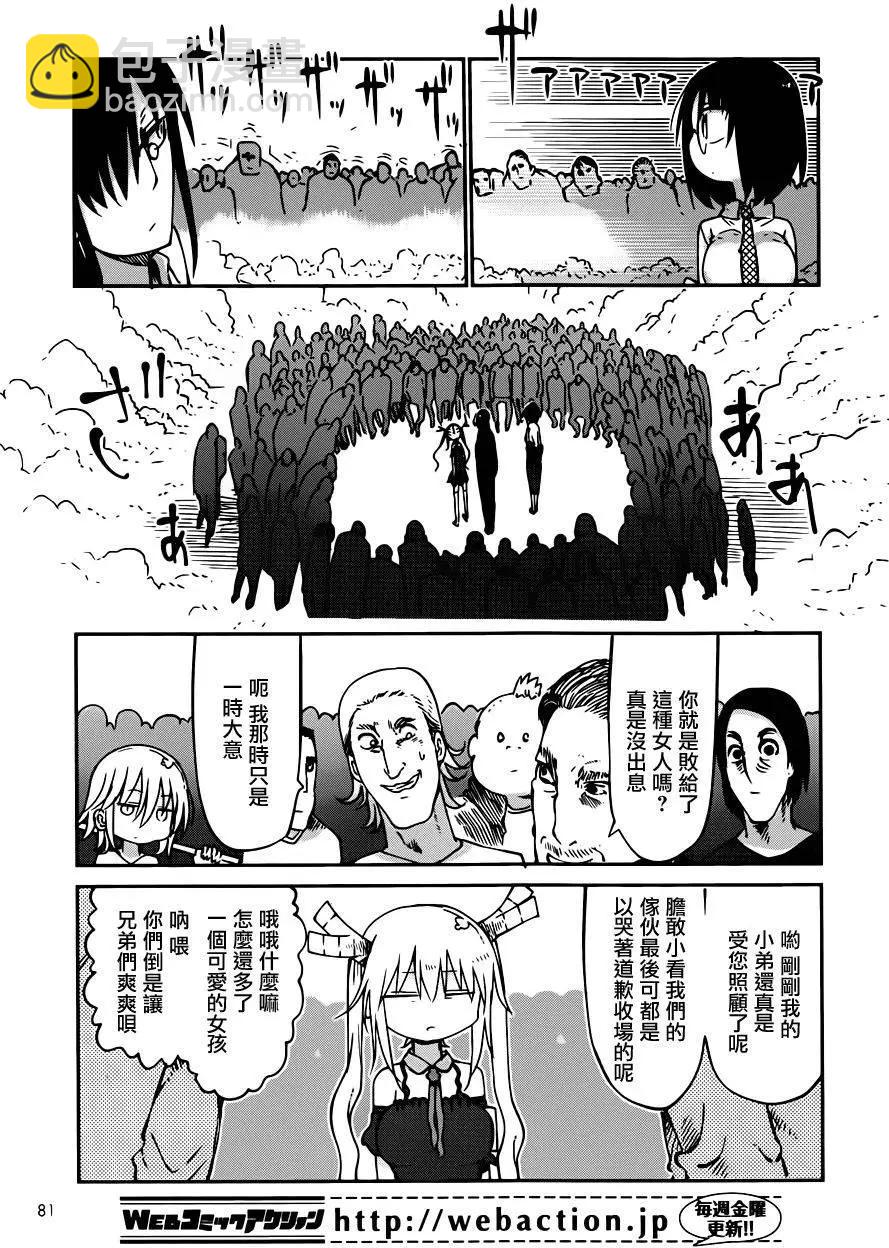 第43回14