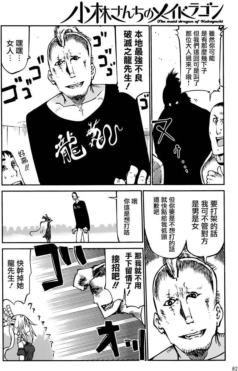 第43回15