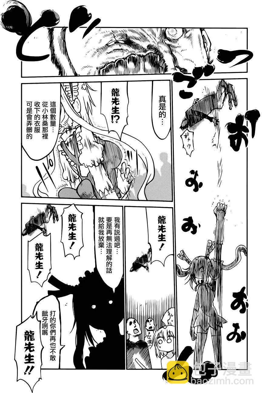 第43回16