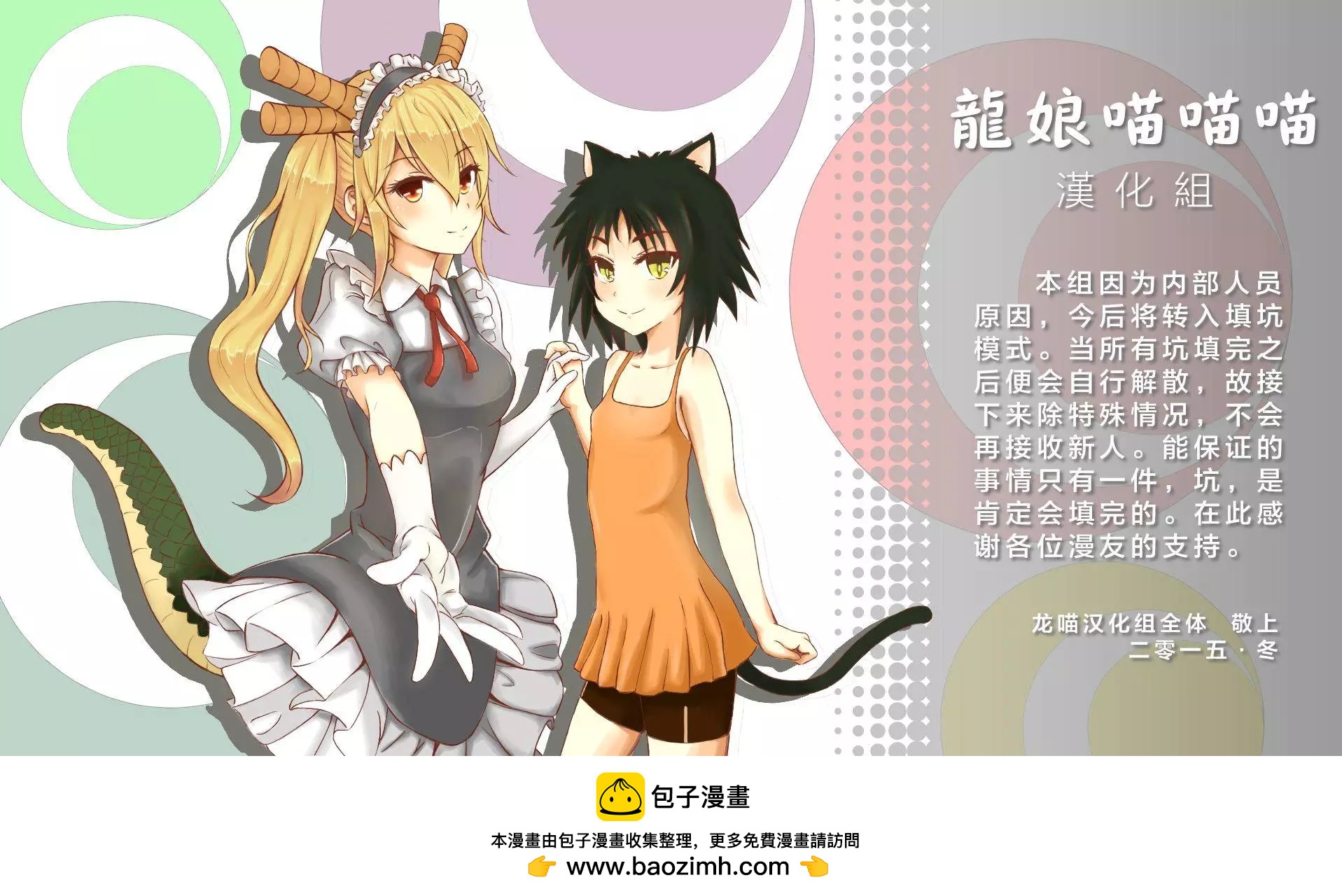 第43回18