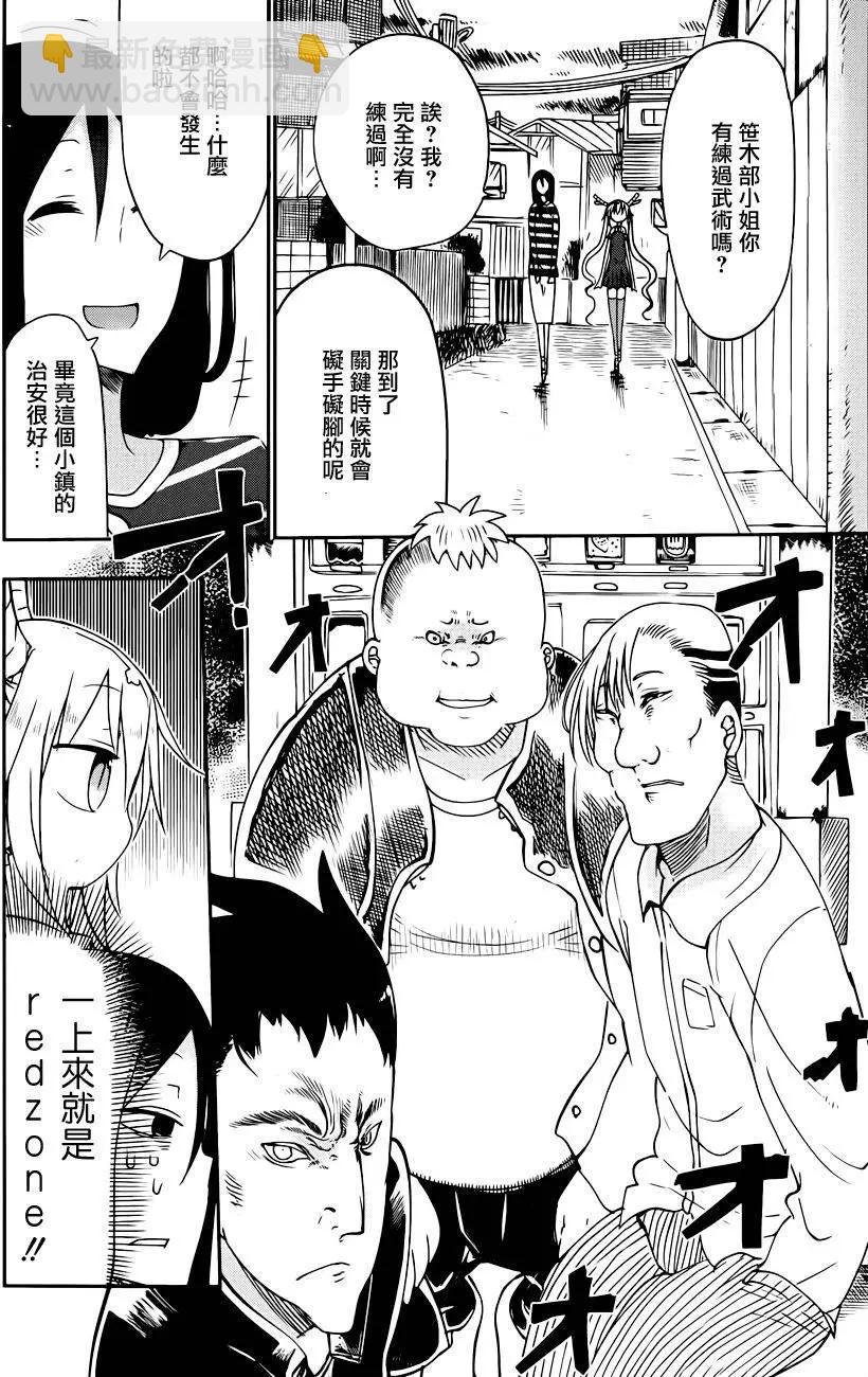 第43回3