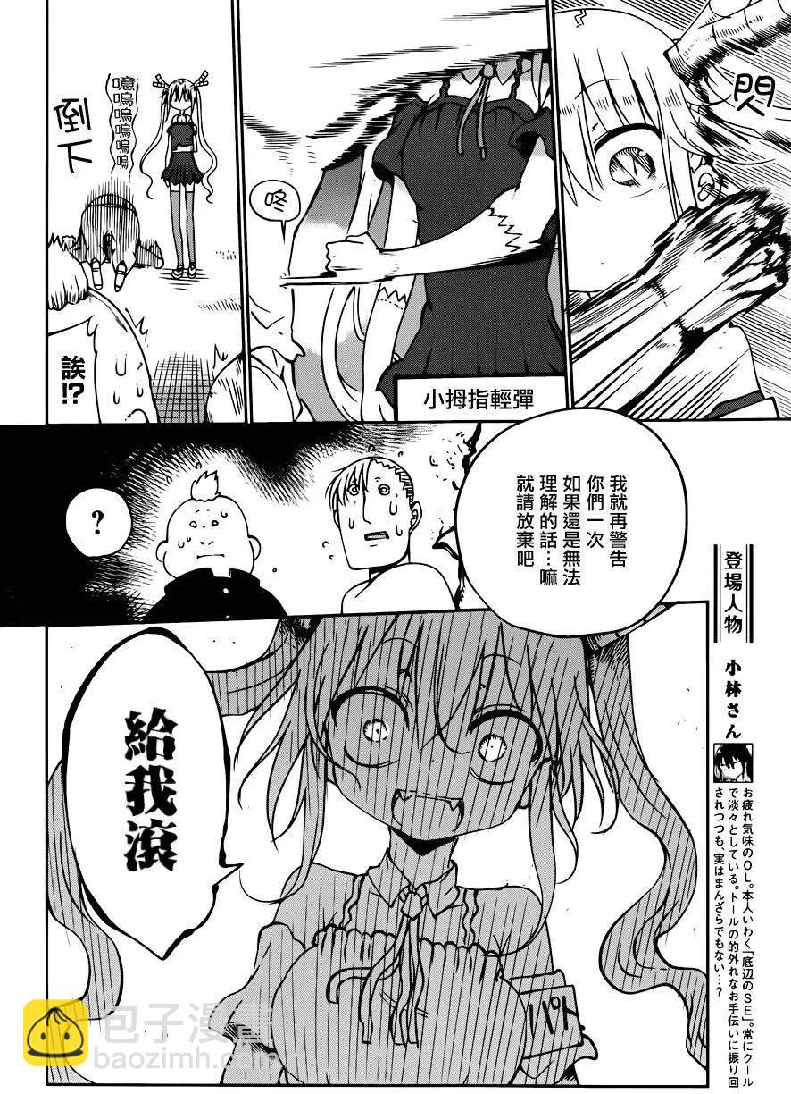 第43回5