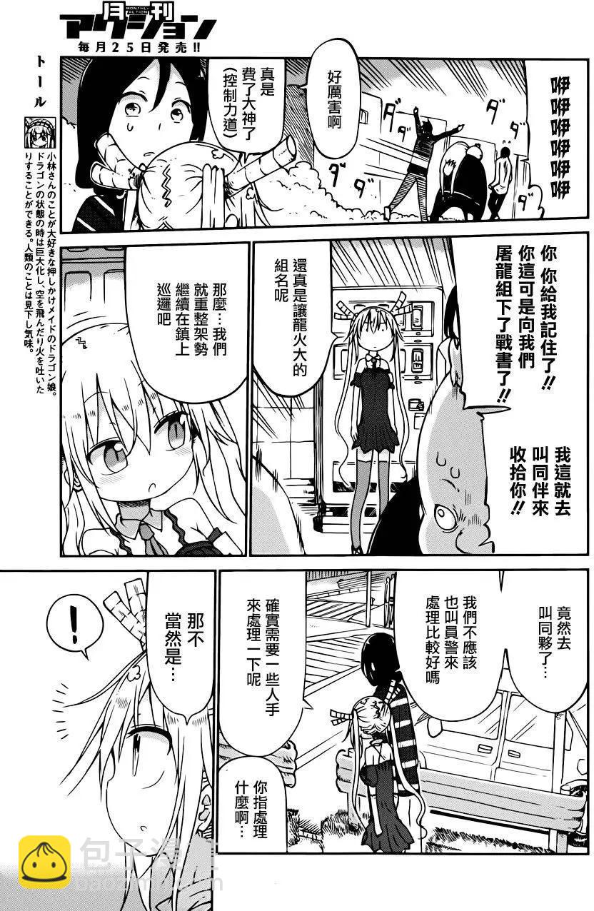 第43回6