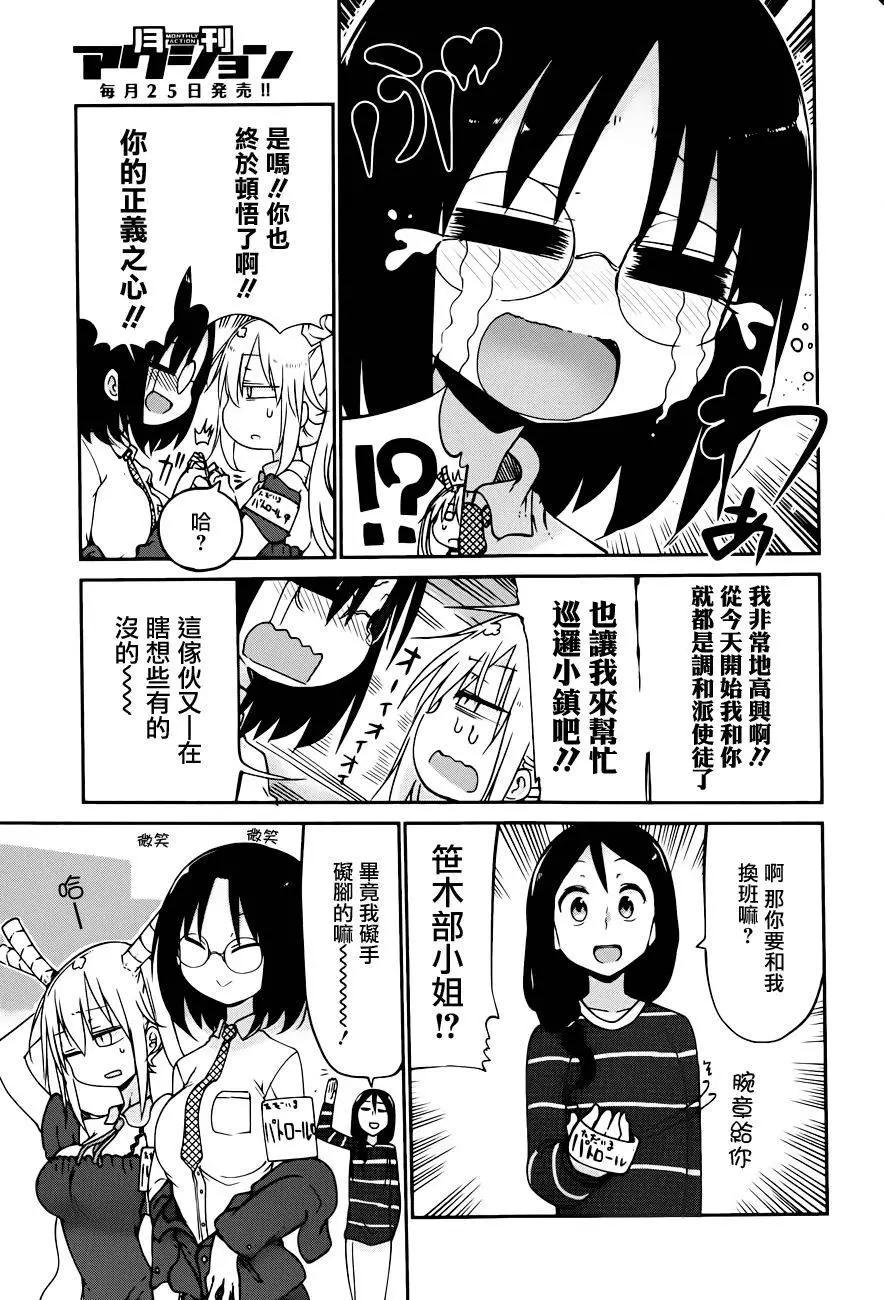 第43回8