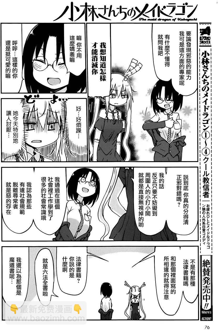 第43回9