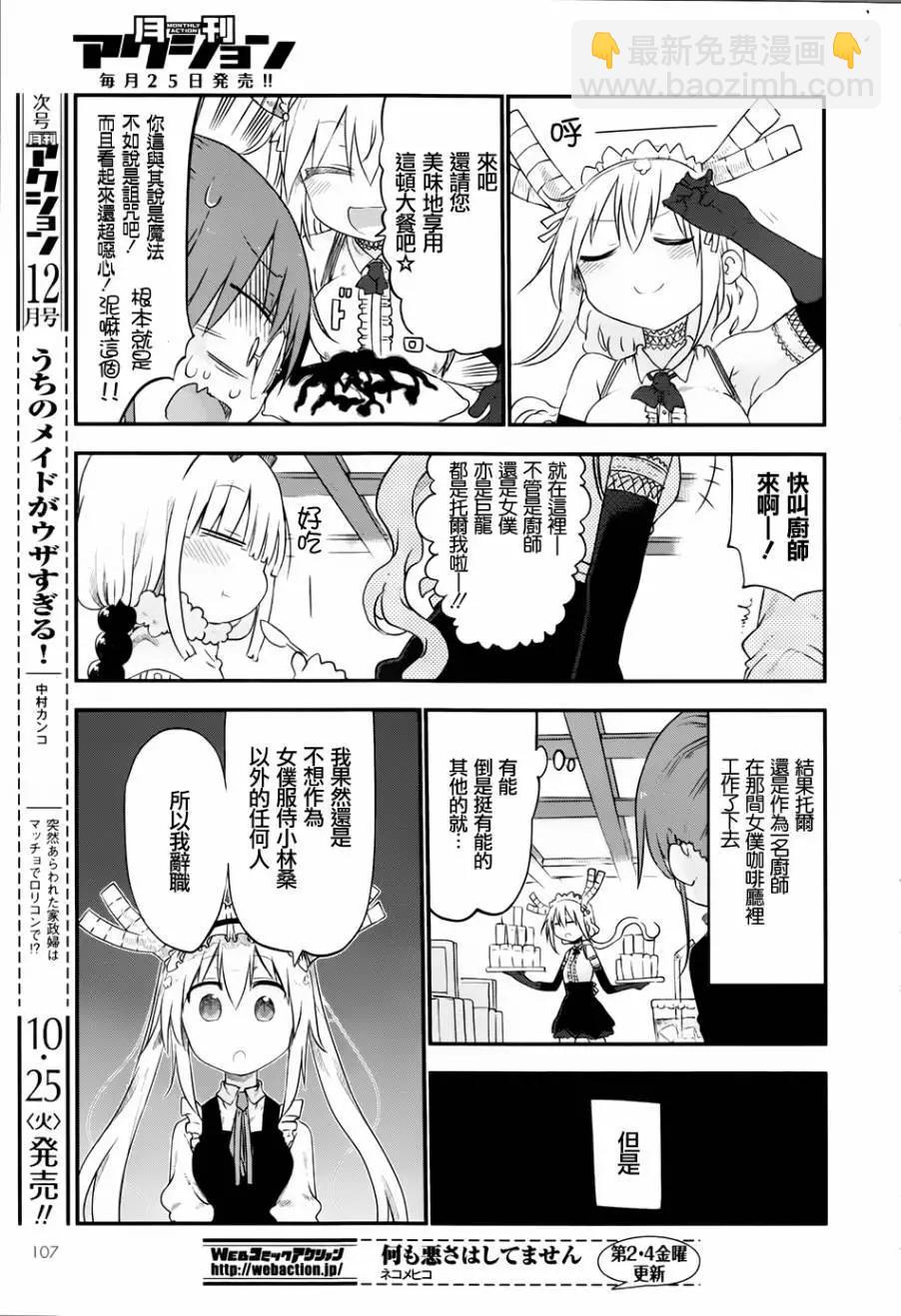 第47回10