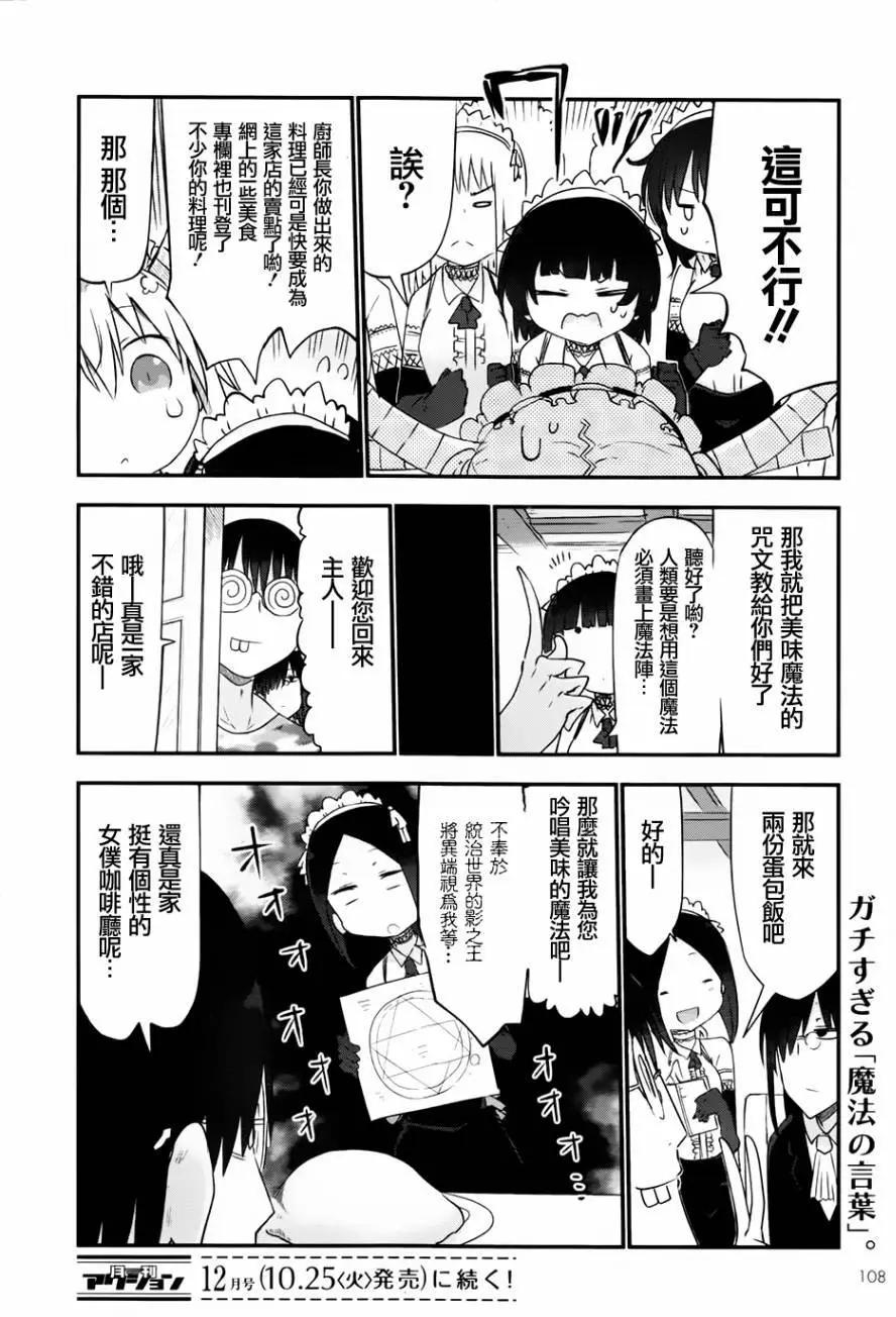 第47回11