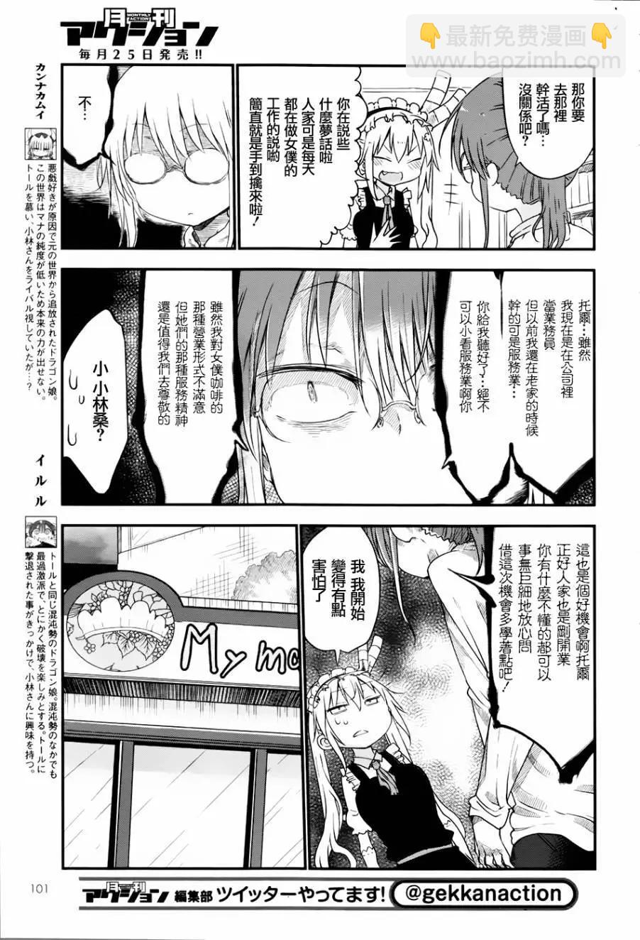 第47回4
