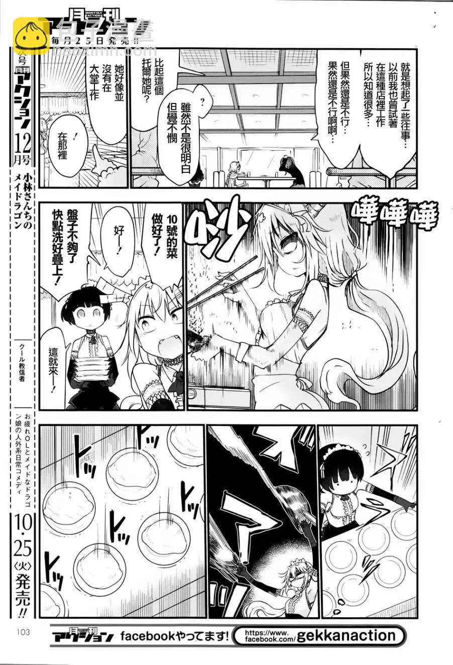 第47回6