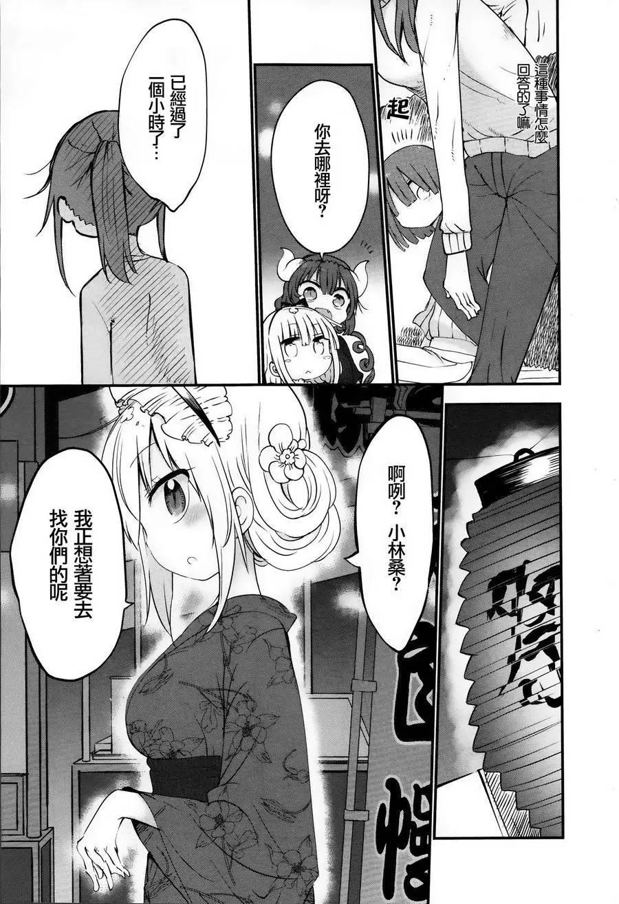 第48回14