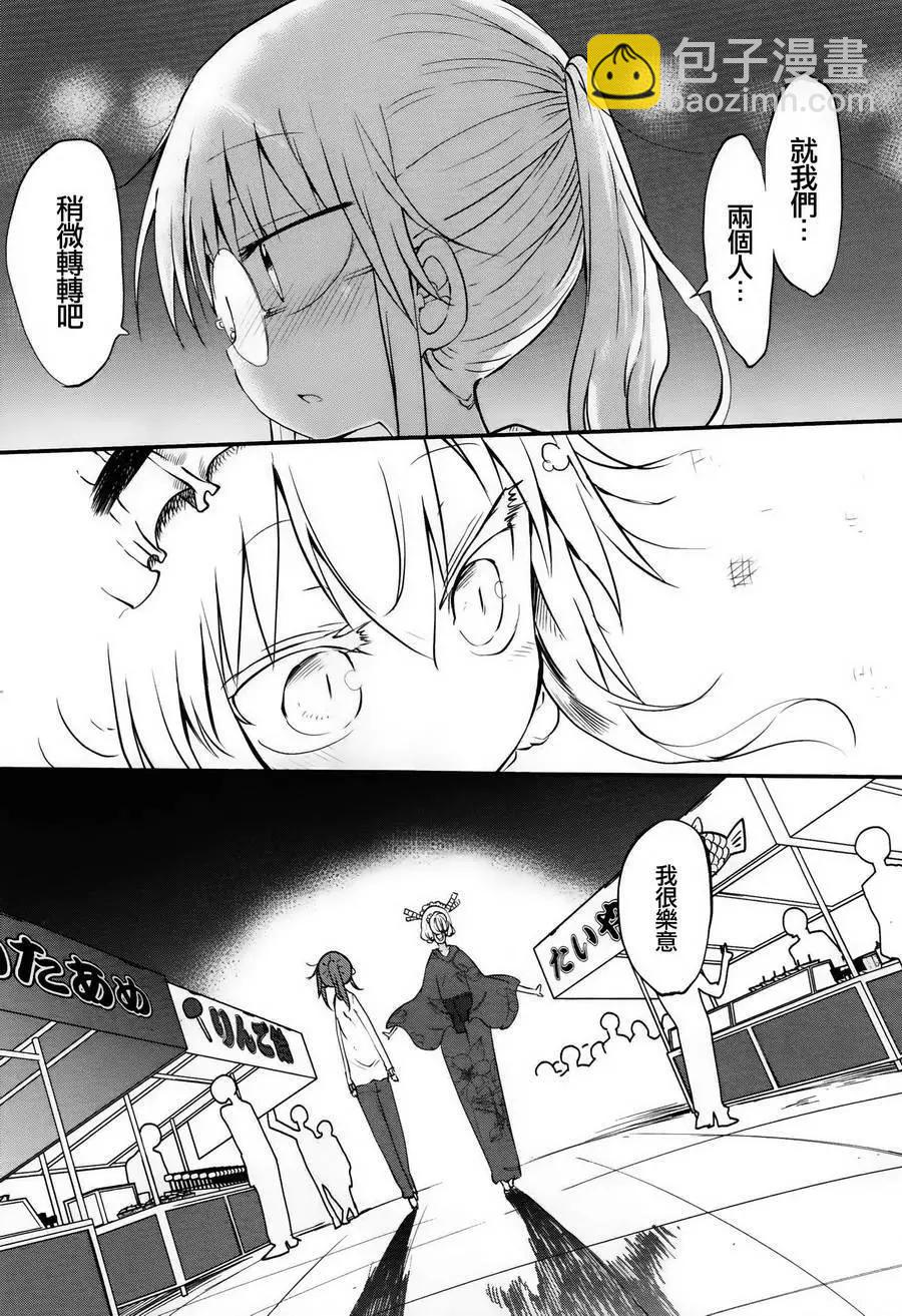 第48回16