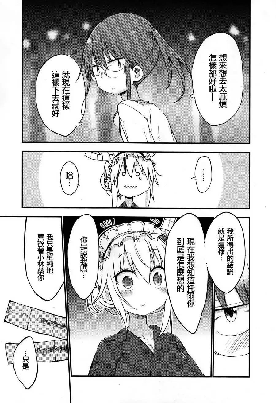第48回18