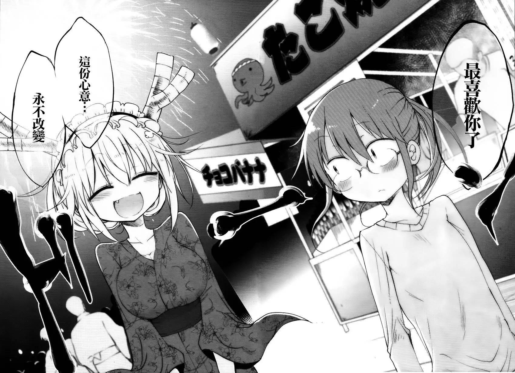第48回21