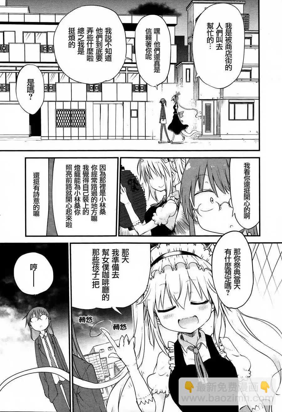 第48回6