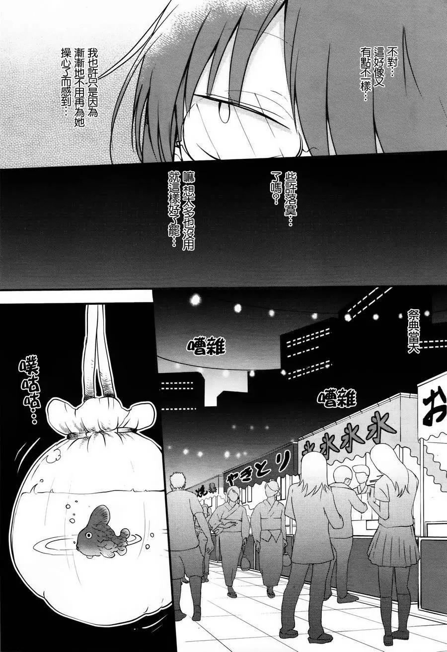 第48回8