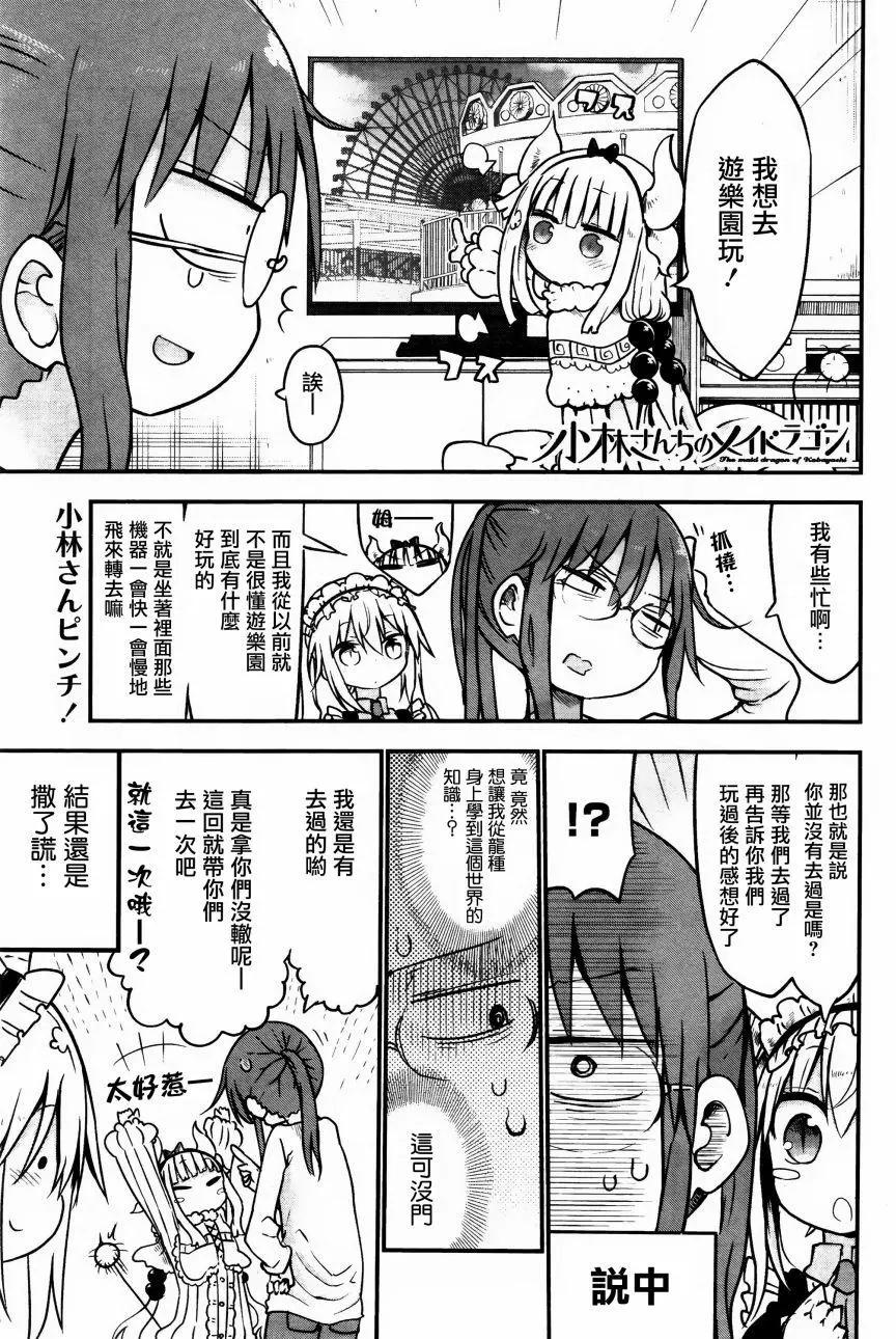第50回0