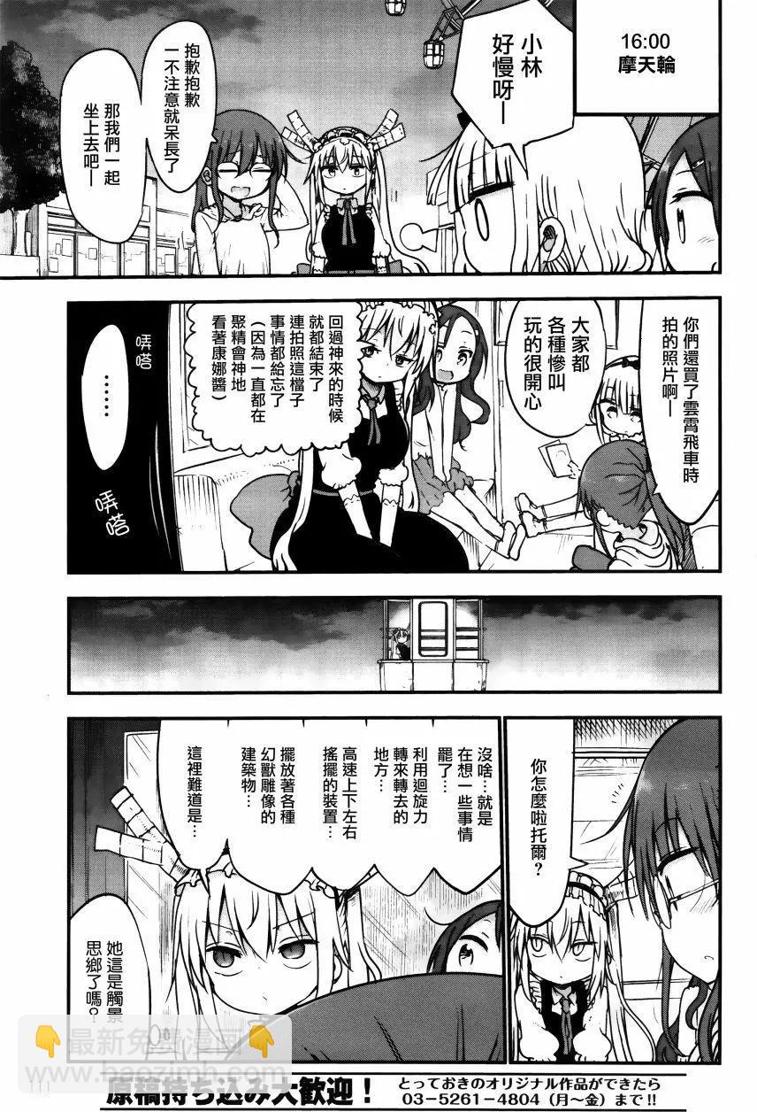 第50回10