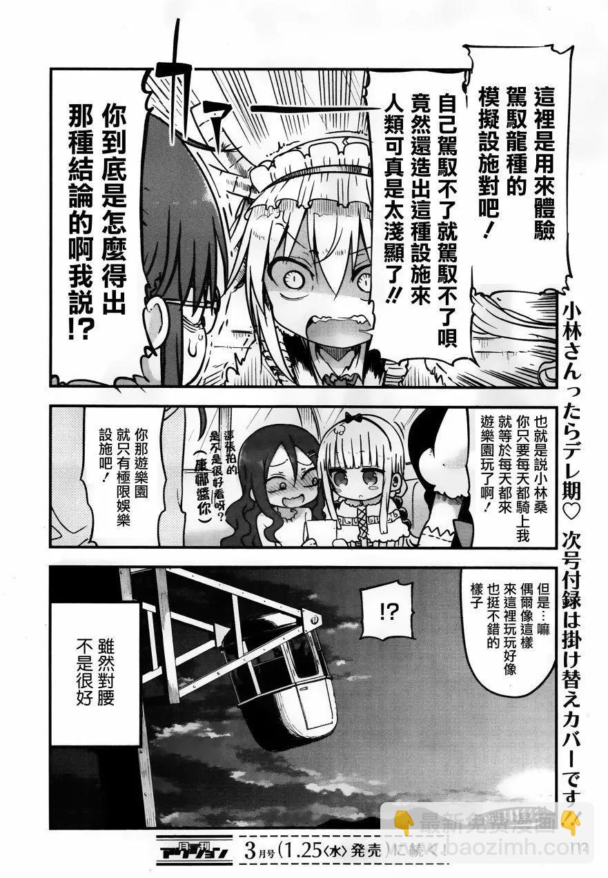 第50回11