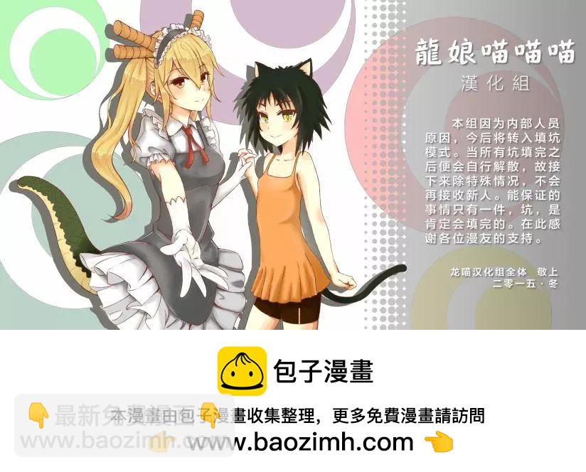 第50回12