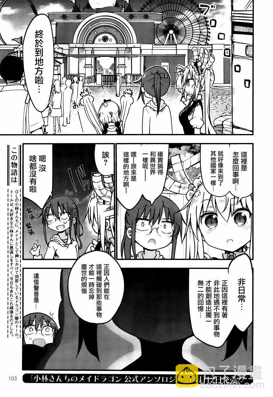 第50回2