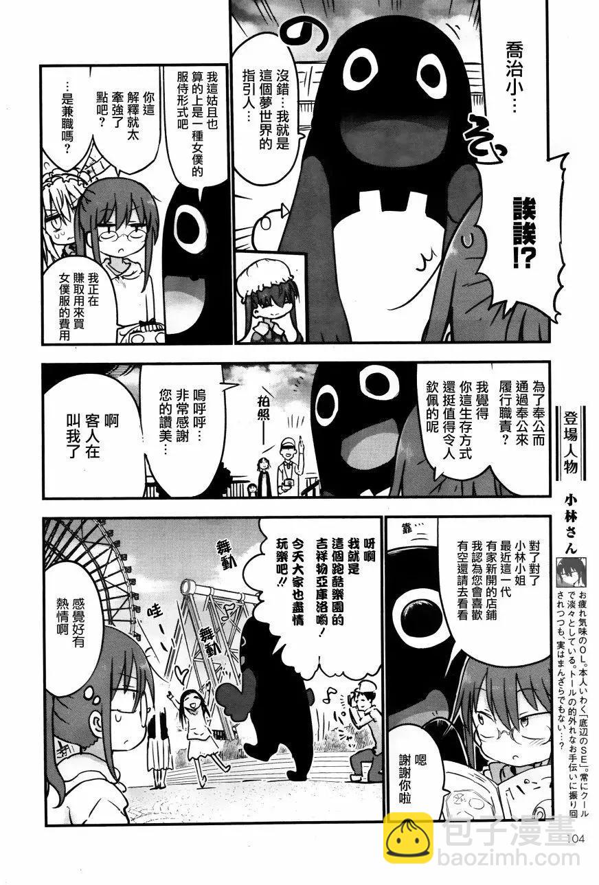 第50回3