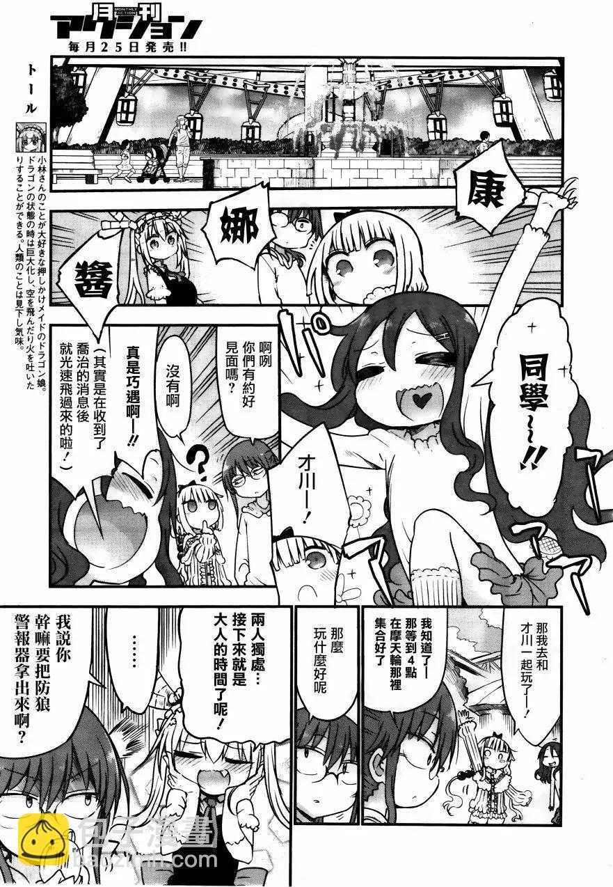 第50回4