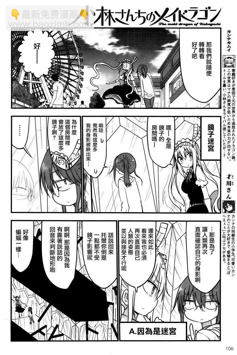 第50回5