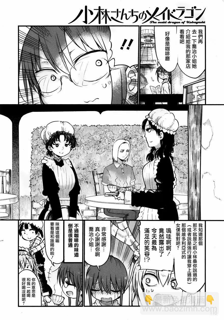第50回9