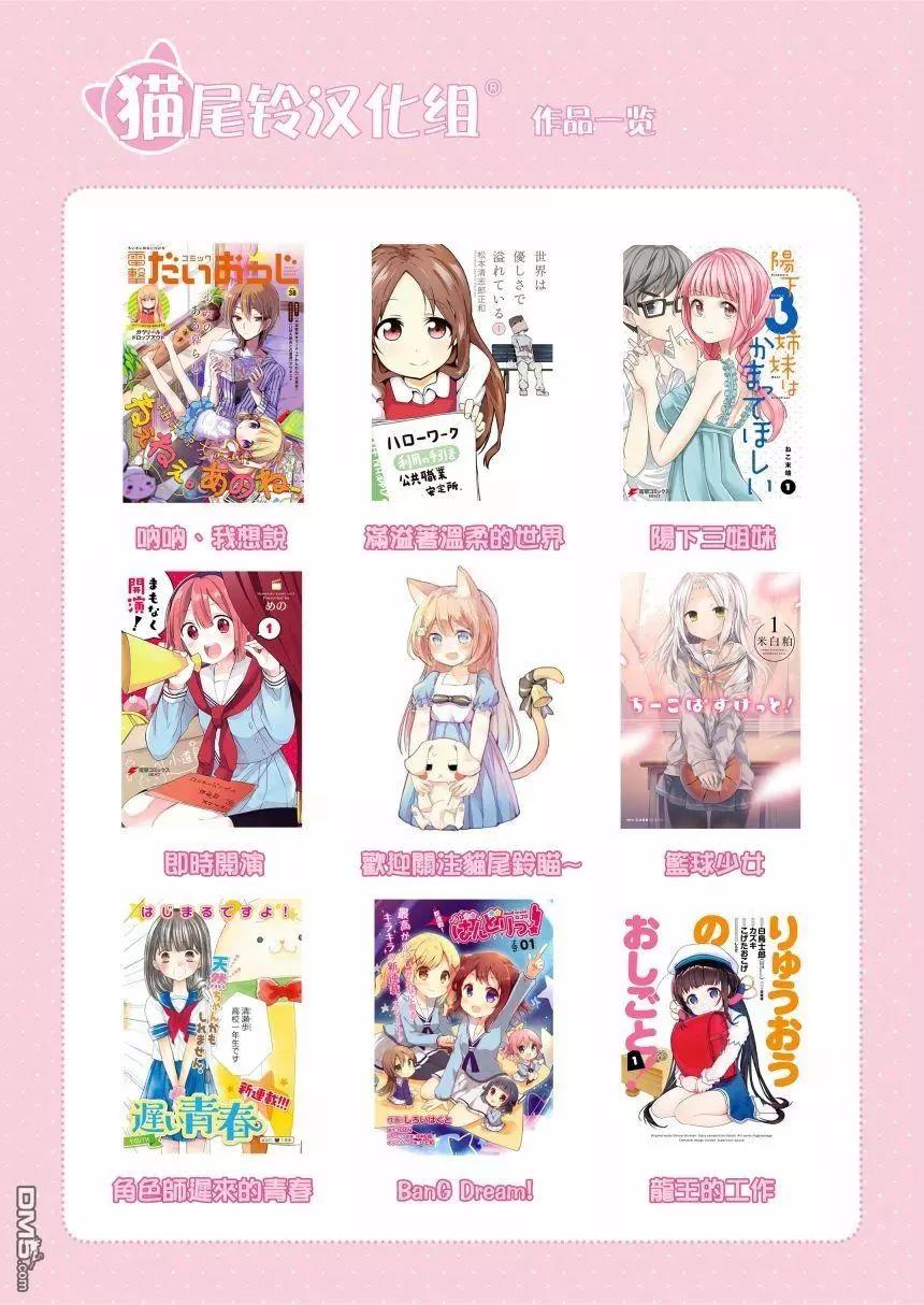 康娜篇13