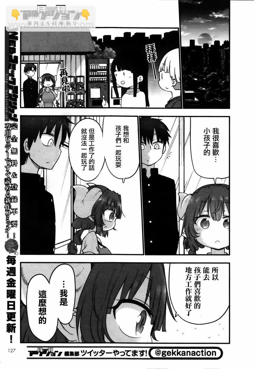 第52回10
