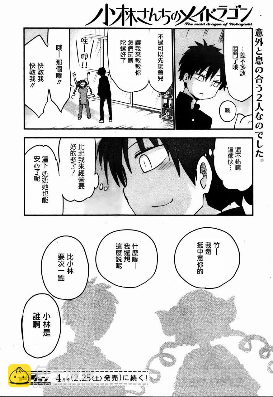 第52回11
