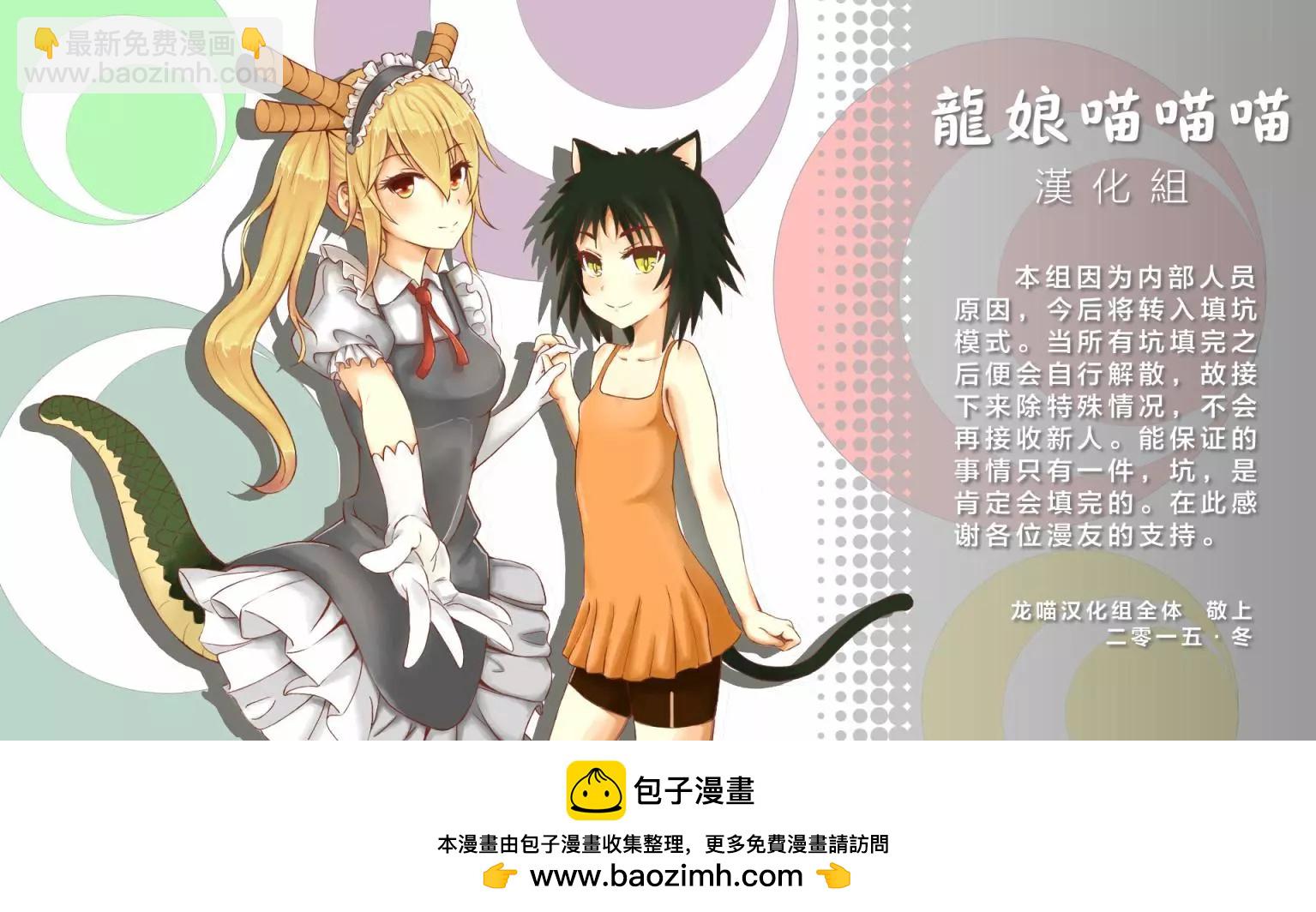 第52回12