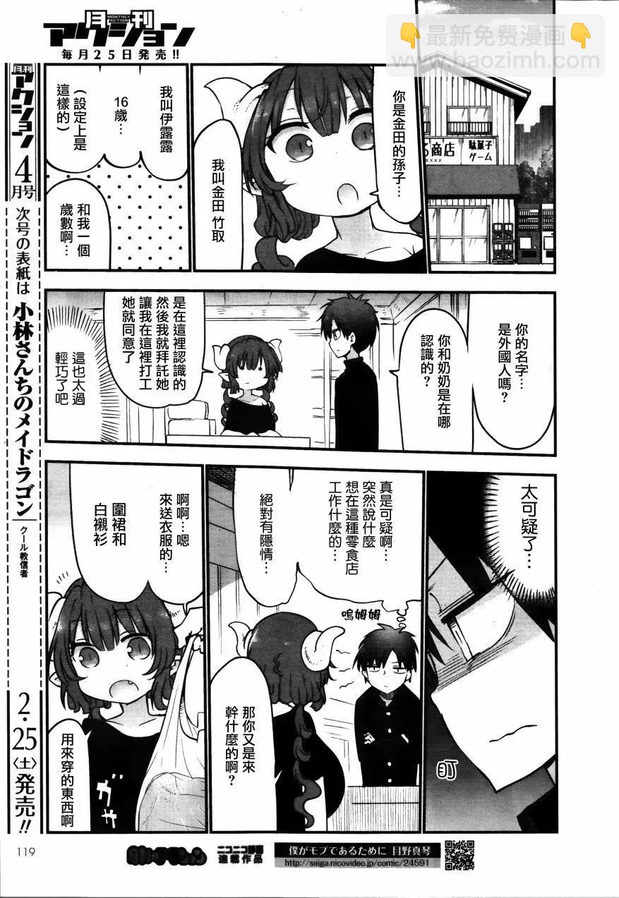 第52回2