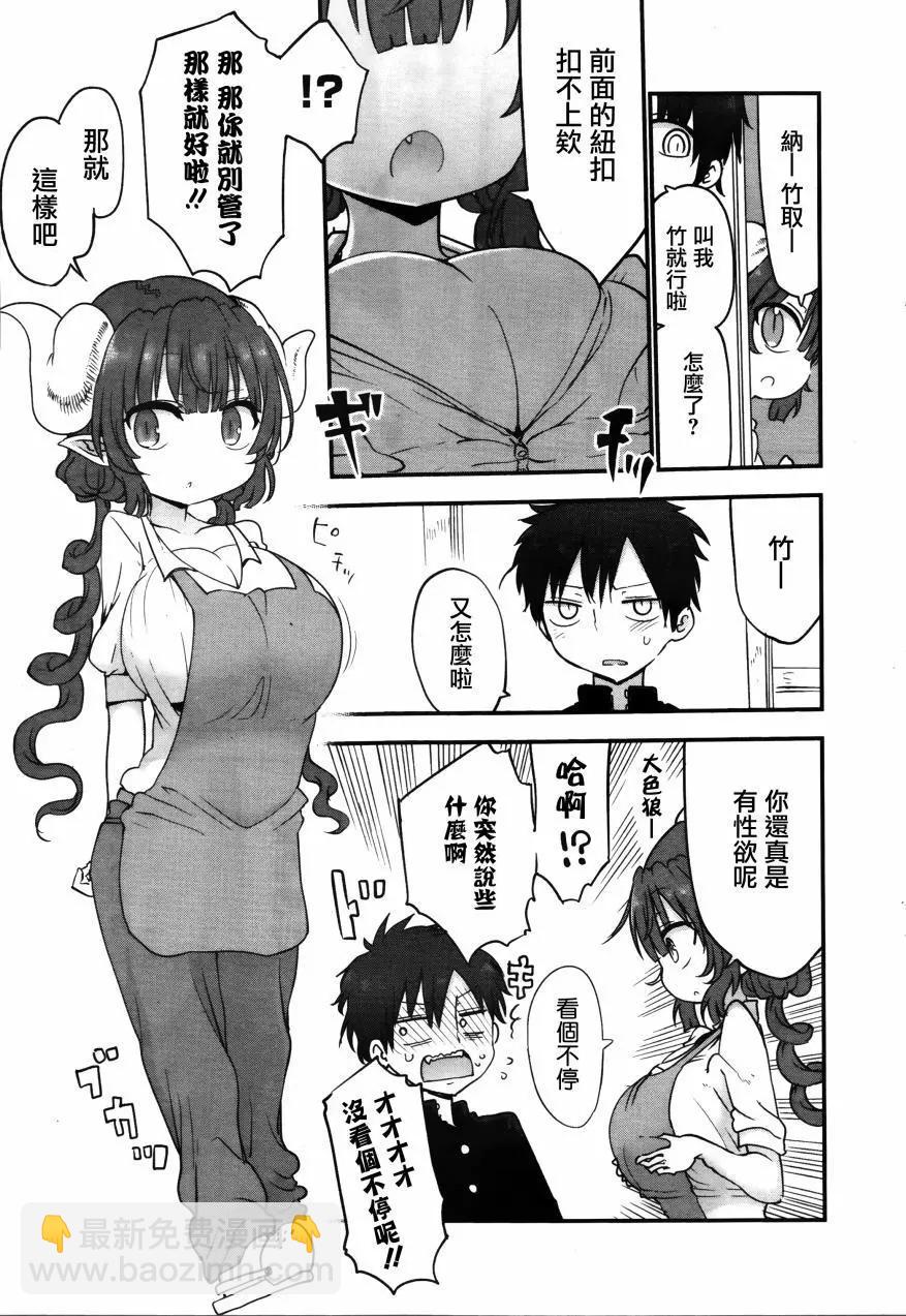 第52回4