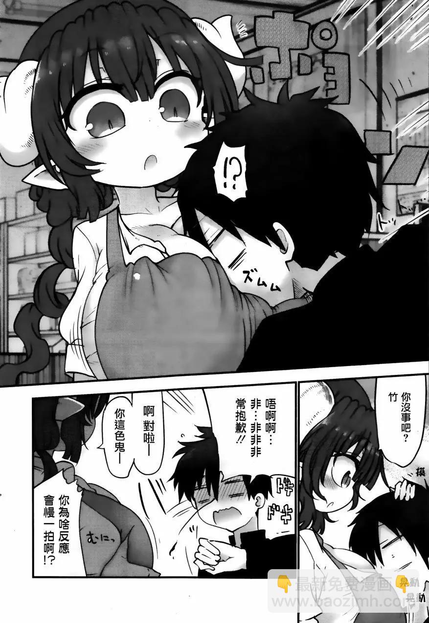 第52回9