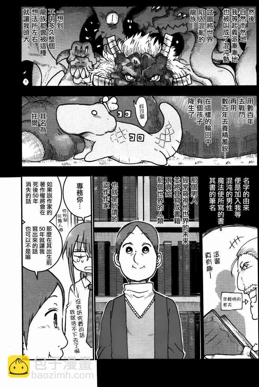 第57回4