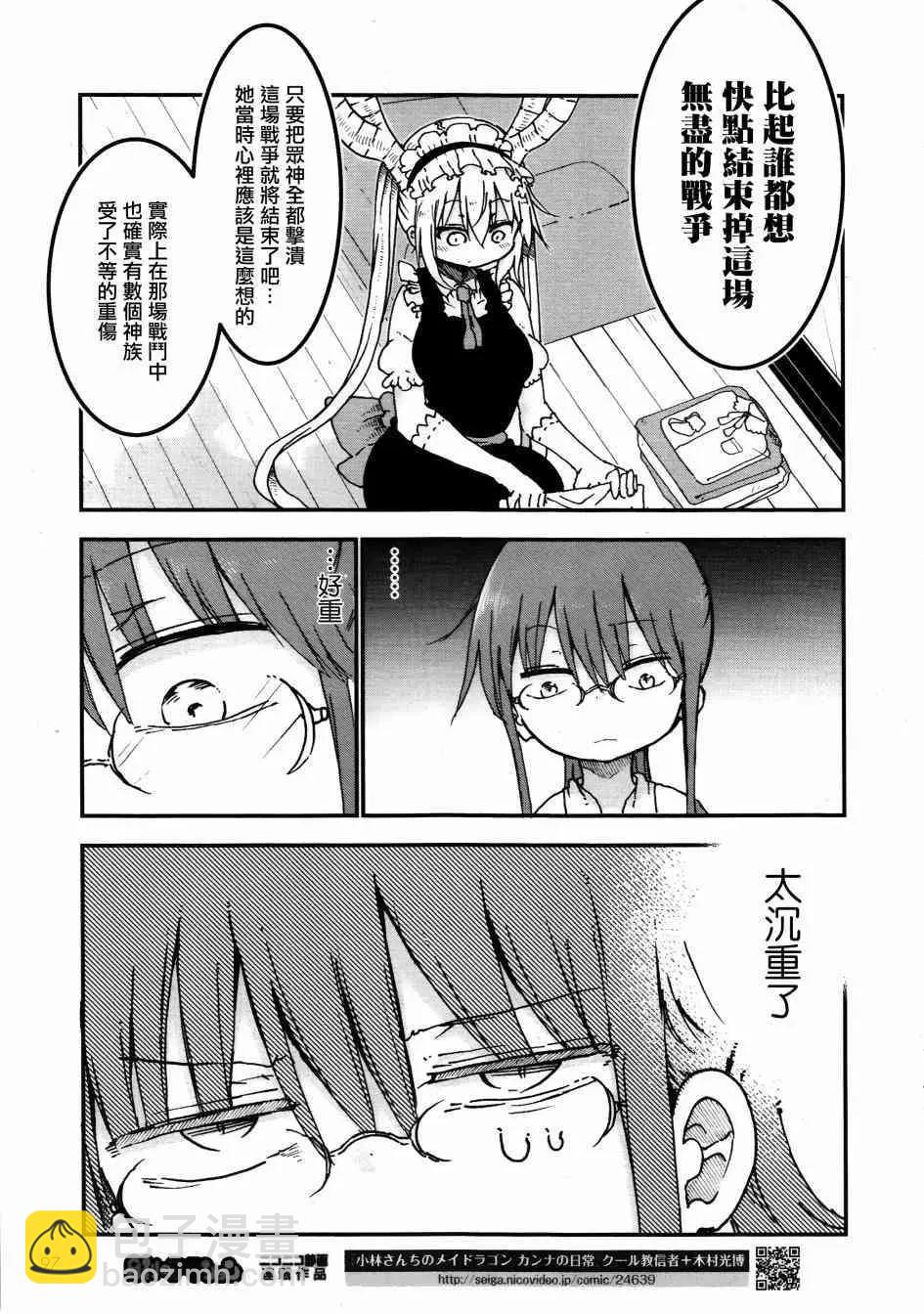 第57回8