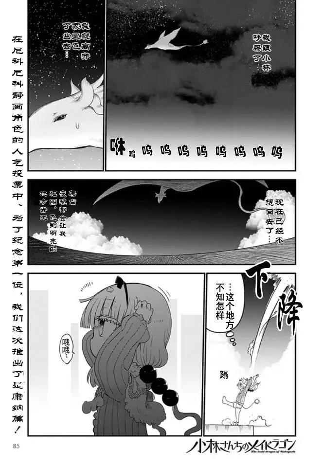 第62话0
