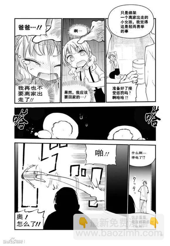 第62话9