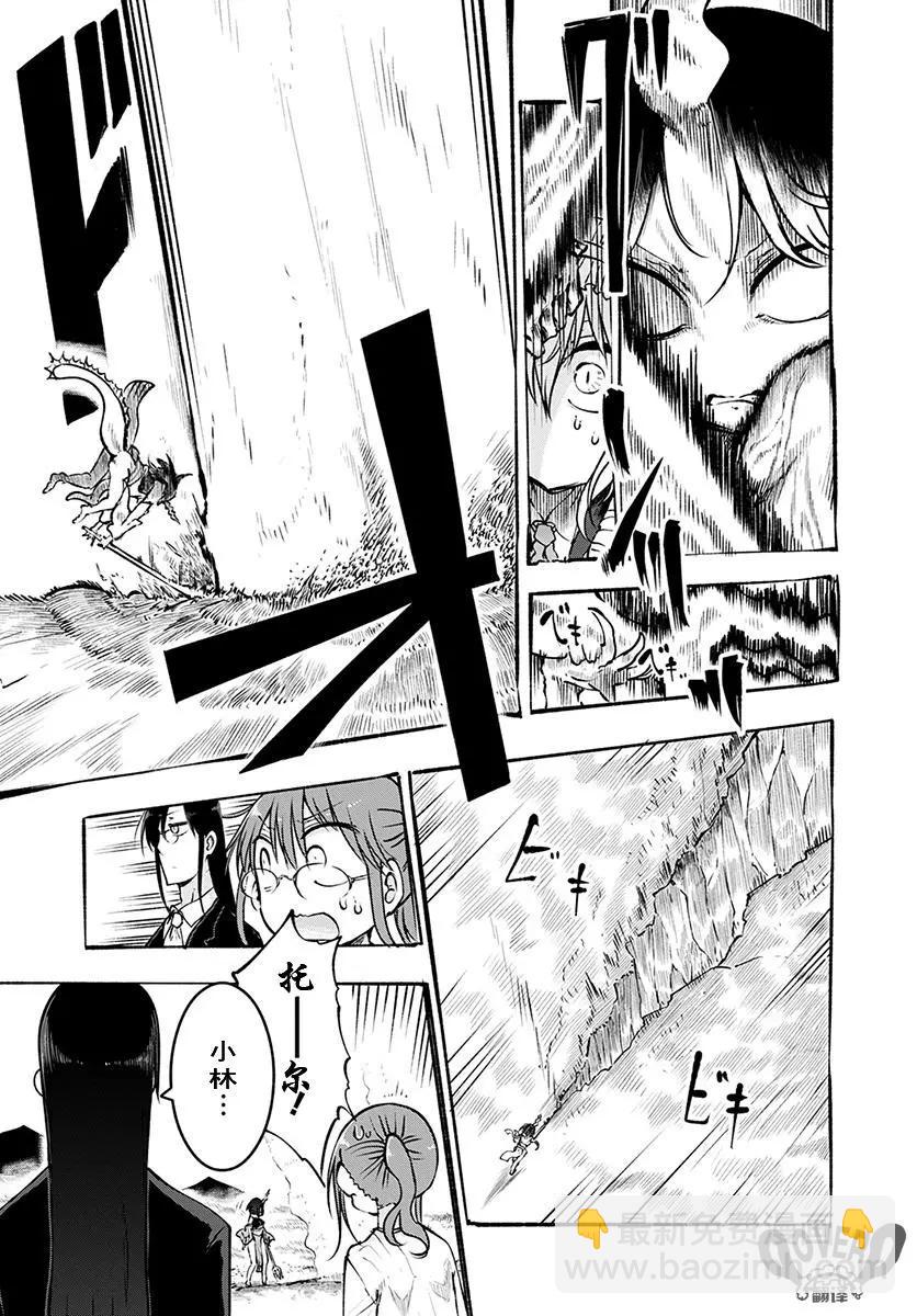 第64话2