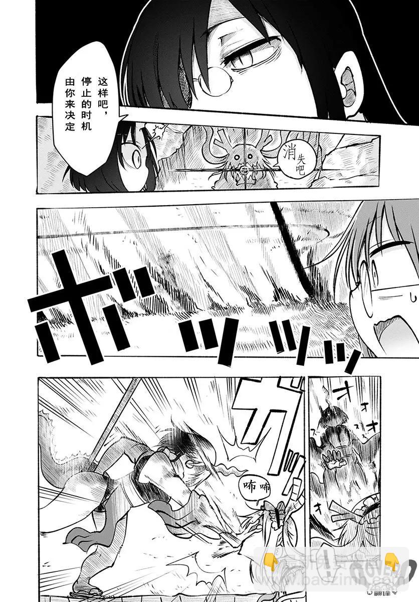 第64话3
