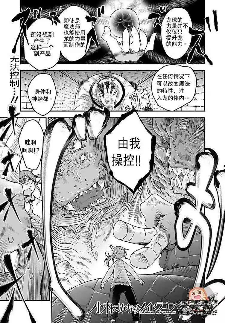 第76话0